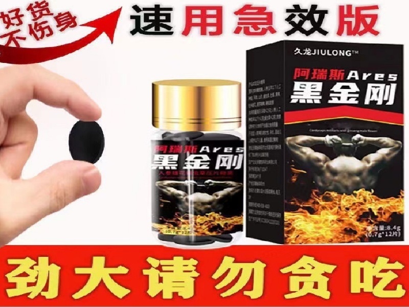 迷魂口香糖仓储与包装合规管理场景