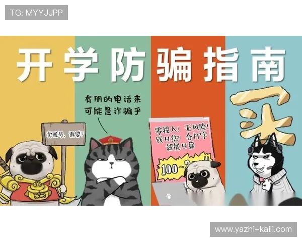 足球平台对比评测避坑指南防骗推荐